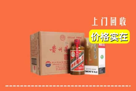 黄山屯溪求购高价回收精品茅台酒