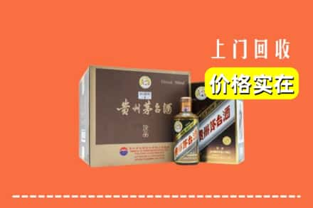 黄山屯溪求购高价回收彩釉茅台酒