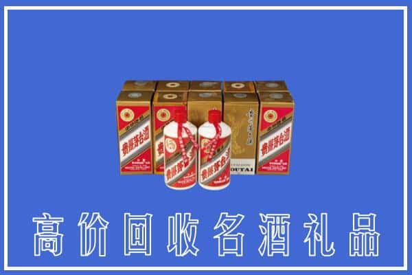 高价收购:黄山屯溪上门回收茅台酒多少钱